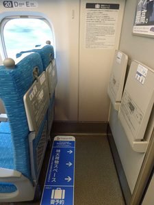 Reserved oversized-baggage space at the end of a Tokaido Shinkansen car